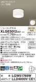 Panasonic ƥꥢ饤 XLGE5012CE1þʾLEDη¡ʰΡѤ䡡Ҹ -LIGHTING DEPOT-