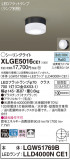 Panasonic ƥꥢ饤 XLGE5016CE1þʾLEDη¡ʰΡѤ䡡Ҹ -LIGHTING DEPOT-