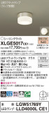 Panasonic ƥꥢ饤 XLGE5017CE1þʾLEDη¡ʰΡѤ䡡Ҹ -LIGHTING DEPOT-