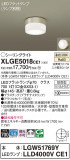 Panasonic ƥꥢ饤 XLGE5018CE1þʾLEDη¡ʰΡѤ䡡Ҹ -LIGHTING DEPOT-