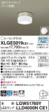 Panasonic ƥꥢ饤 XLGE5019CE1þʾLEDη¡ʰΡѤ䡡Ҹ -LIGHTING DEPOT-