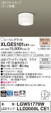 Panasonic ƥꥢ饤 XLGE5101CE1þʾLEDη¡ʰΡѤ䡡Ҹ -LIGHTING DEPOT-