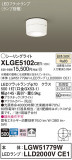 Panasonic ƥꥢ饤 XLGE5102CE1þʾLEDη¡ʰΡѤ䡡Ҹ -LIGHTING DEPOT-