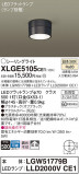 Panasonic ƥꥢ饤 XLGE5105CE1þʾLEDη¡ʰΡѤ䡡Ҹ -LIGHTING DEPOT-