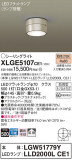 Panasonic ƥꥢ饤 XLGE5107CE1þʾLEDη¡ʰΡѤ䡡Ҹ -LIGHTING DEPOT-