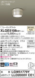 Panasonic ƥꥢ饤 XLGE5108CE1þʾLEDη¡ʰΡѤ䡡Ҹ -LIGHTING DEPOT-