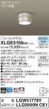 Panasonic ƥꥢ饤 XLGE5109CE1þʾLEDη¡ʰΡѤ䡡Ҹ -LIGHTING DEPOT-