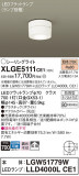 Panasonic ƥꥢ饤 XLGE5111CE1þʾLEDη¡ʰΡѤ䡡Ҹ -LIGHTING DEPOT-