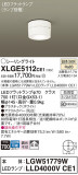 Panasonic ƥꥢ饤 XLGE5112CE1þʾLEDη¡ʰΡѤ䡡Ҹ -LIGHTING DEPOT-