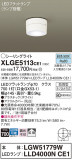 Panasonic ƥꥢ饤 XLGE5113CE1þʾLEDη¡ʰΡѤ䡡Ҹ -LIGHTING DEPOT-