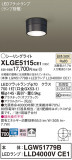 Panasonic ƥꥢ饤 XLGE5115CE1þʾLEDη¡ʰΡѤ䡡Ҹ -LIGHTING DEPOT-