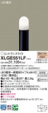 Panasonic ƥꥢ饤 XLGE551LFþʾLEDη¡ʰΡѤ䡡Ҹ -LIGHTING DEPOT-