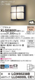 Panasonic ƥꥢ饤 XLGE8001CE1þʾLEDη¡ʰΡѤ䡡Ҹ -LIGHTING DEPOT-