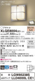 Panasonic ƥꥢ饤 XLGE8004CE1þʾLEDη¡ʰΡѤ䡡Ҹ -LIGHTING DEPOT-