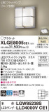 Panasonic ƥꥢ饤 XLGE8005CE1þʾLEDη¡ʰΡѤ䡡Ҹ -LIGHTING DEPOT-