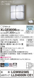 Panasonic ƥꥢ饤 XLGE8006CE1þʾLEDη¡ʰΡѤ䡡Ҹ -LIGHTING DEPOT-