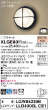 Panasonic ƥꥢ饤 XLGE8011CE1þʾLEDη¡ʰΡѤ䡡Ҹ -LIGHTING DEPOT-