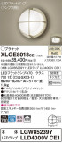 Panasonic ƥꥢ饤 XLGE8018CE1þʾLEDη¡ʰΡѤ䡡Ҹ -LIGHTING DEPOT-