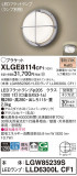 Panasonic ƥꥢ饤 XLGE8114CF1þʾLEDη¡ʰΡѤ䡡Ҹ -LIGHTING DEPOT-