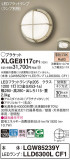 Panasonic ƥꥢ饤 XLGE8117CF1þʾLEDη¡ʰΡѤ䡡Ҹ -LIGHTING DEPOT-