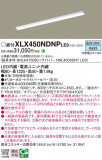 Panasonic ١饤 XLX450NDNPLE9þʾLEDη¡ʰΡѤ䡡Ҹ -LIGHTING DEPOT-