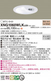 Panasonic Ѿ XNG1060WLKLE9þʾLEDη¡ʰΡѤ䡡Ҹ -LIGHTING DEPOT-