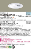 Panasonic Ѿ XNG1060WNKLE9þʾLEDη¡ʰΡѤ䡡Ҹ -LIGHTING DEPOT-
