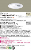 Panasonic Ѿ XNG1060WVKLE9þʾLEDη¡ʰΡѤ䡡Ҹ -LIGHTING DEPOT-