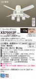 Panasonic 󥰥ե XS70012FþʾLEDη¡ʰΡѤ䡡Ҹ -LIGHTING DEPOT-