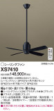 Panasonic 󥰥ե XS7410þʾLEDη¡ʰΡѤ䡡Ҹ -LIGHTING DEPOT-