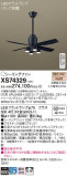 Panasonic 󥰥ե XS74329þʾLEDη¡ʰΡѤ䡡Ҹ -LIGHTING DEPOT-