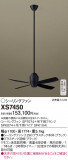 Panasonic 󥰥ե XS7450þʾLEDη¡ʰΡѤ䡡Ҹ -LIGHTING DEPOT-