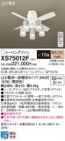 Panasonic 󥰥ե XS75012FþʾLEDη¡ʰΡѤ䡡Ҹ -LIGHTING DEPOT-