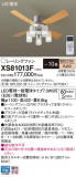 Panasonic 󥰥ե XS81013FþʾLEDη¡ʰΡѤ䡡Ҹ -LIGHTING DEPOT-