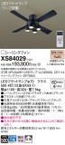 Panasonic 󥰥ե XS84029þʾLEDη¡ʰΡѤ䡡Ҹ -LIGHTING DEPOT-