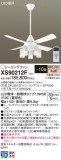 Panasonic 󥰥ե XS90212FþʾLEDη¡ʰΡѤ䡡Ҹ -LIGHTING DEPOT-