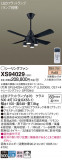 Panasonic 󥰥ե XS94029þʾLEDη¡ʰΡѤ䡡Ҹ -LIGHTING DEPOT-