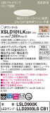 Panasonic 饤 XSLD101LKCB1þʾLEDη¡ʰΡѤ䡡Ҹ -LIGHTING DEPOT-