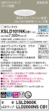 Panasonic 饤 XSLD101NKCB1þʾLEDη¡ʰΡѤ䡡Ҹ -LIGHTING DEPOT-