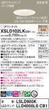 Panasonic 饤 XSLD102LKCB1þʾLEDη¡ʰΡѤ䡡Ҹ -LIGHTING DEPOT-