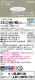 Panasonic 饤 XSLD102NKCB1þʾLEDη¡ʰΡѤ䡡Ҹ -LIGHTING DEPOT-