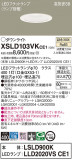 Panasonic 饤 XSLD103VKCE1þʾLEDη¡ʰΡѤ䡡Ҹ -LIGHTING DEPOT-