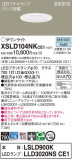 Panasonic 饤 XSLD104NKCE1þʾLEDη¡ʰΡѤ䡡Ҹ -LIGHTING DEPOT-