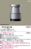 Panasonic եåȥ饤 YYY16170þʾLEDη¡ʰΡѤ䡡Ҹ -LIGHTING DEPOT-