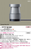 Panasonic եåȥ饤 YYY16181þʾLEDη¡ʰΡѤ䡡Ҹ -LIGHTING DEPOT-