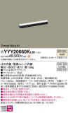 Panasonic ۲ YYY20660KLB1þʾLEDη¡ʰΡѤ䡡Ҹ -LIGHTING DEPOT-