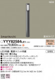 Panasonic ݡ饤 YYY82584LE1þʾLEDη¡ʰΡѤ䡡Ҹ -LIGHTING DEPOT-