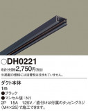 Panasonic ¾° DH0221þʾLEDη¡ʰΡѤ䡡Ҹ -LIGHTING DEPOT-