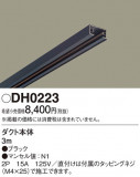 Panasonic ¾° DH0223þʾLEDη¡ʰΡѤ䡡Ҹ -LIGHTING DEPOT-