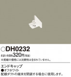 Panasonic ¾° DH0232þʾLEDη¡ʰΡѤ䡡Ҹ -LIGHTING DEPOT-